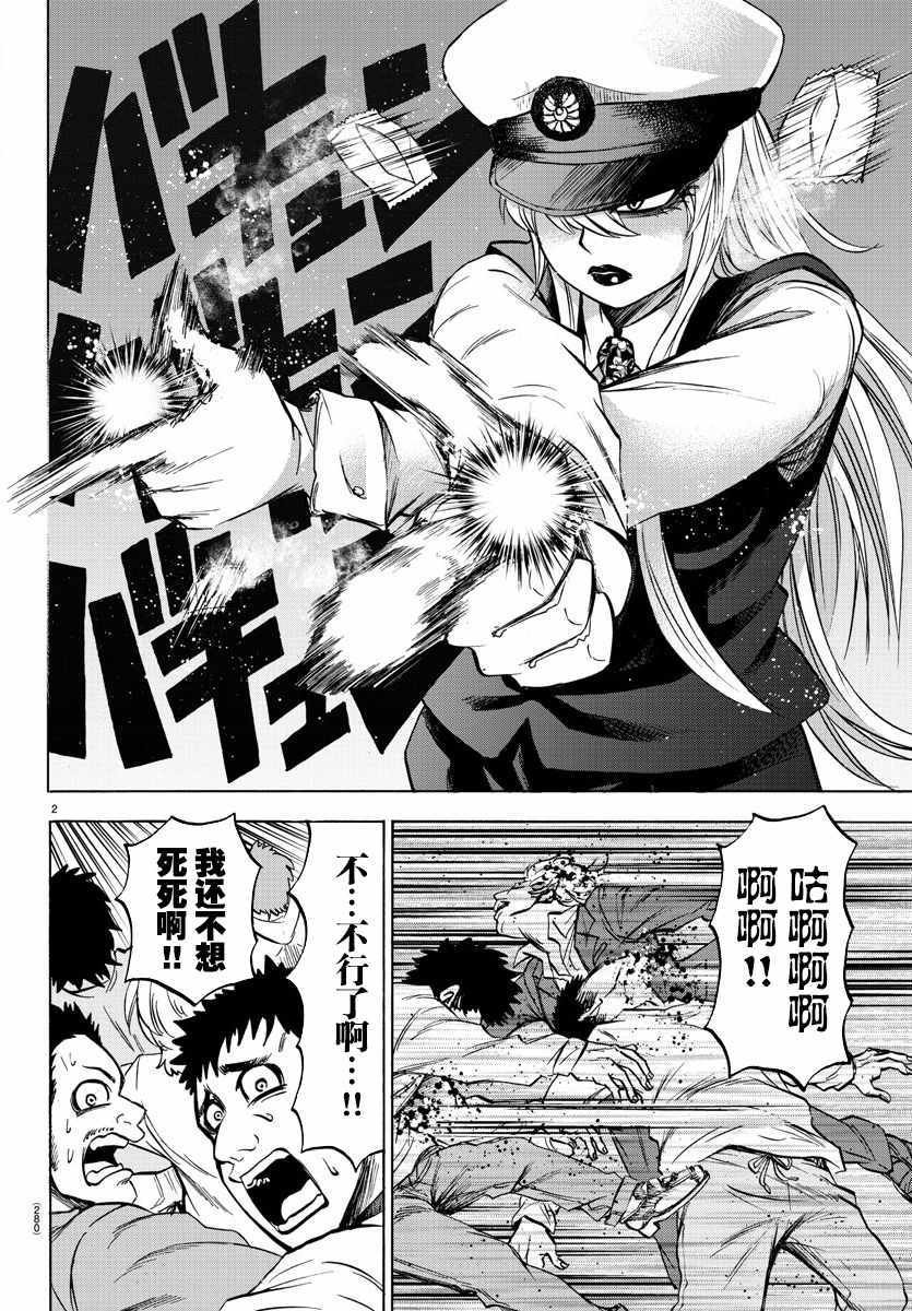 第91话