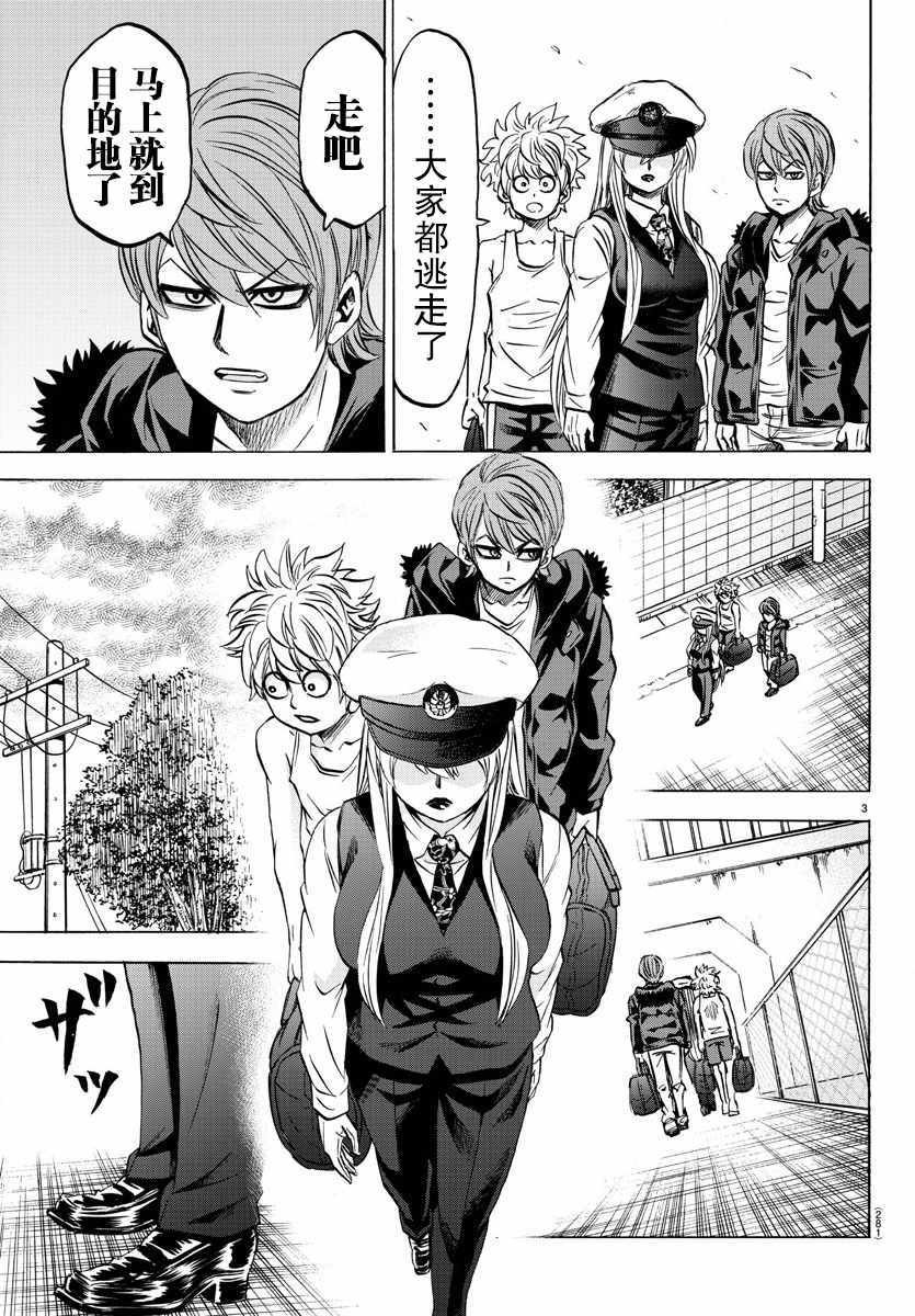 第91话