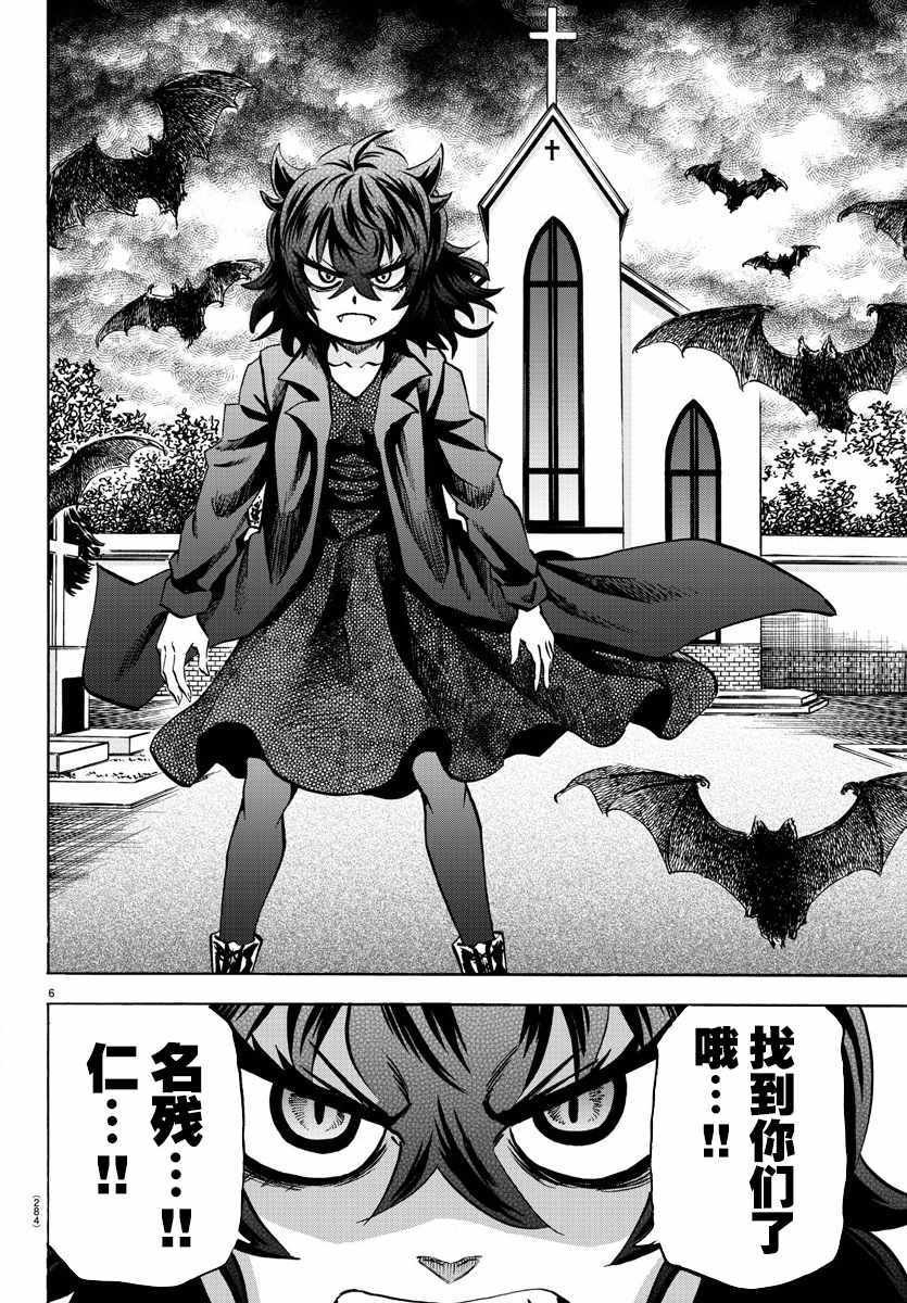 第91话