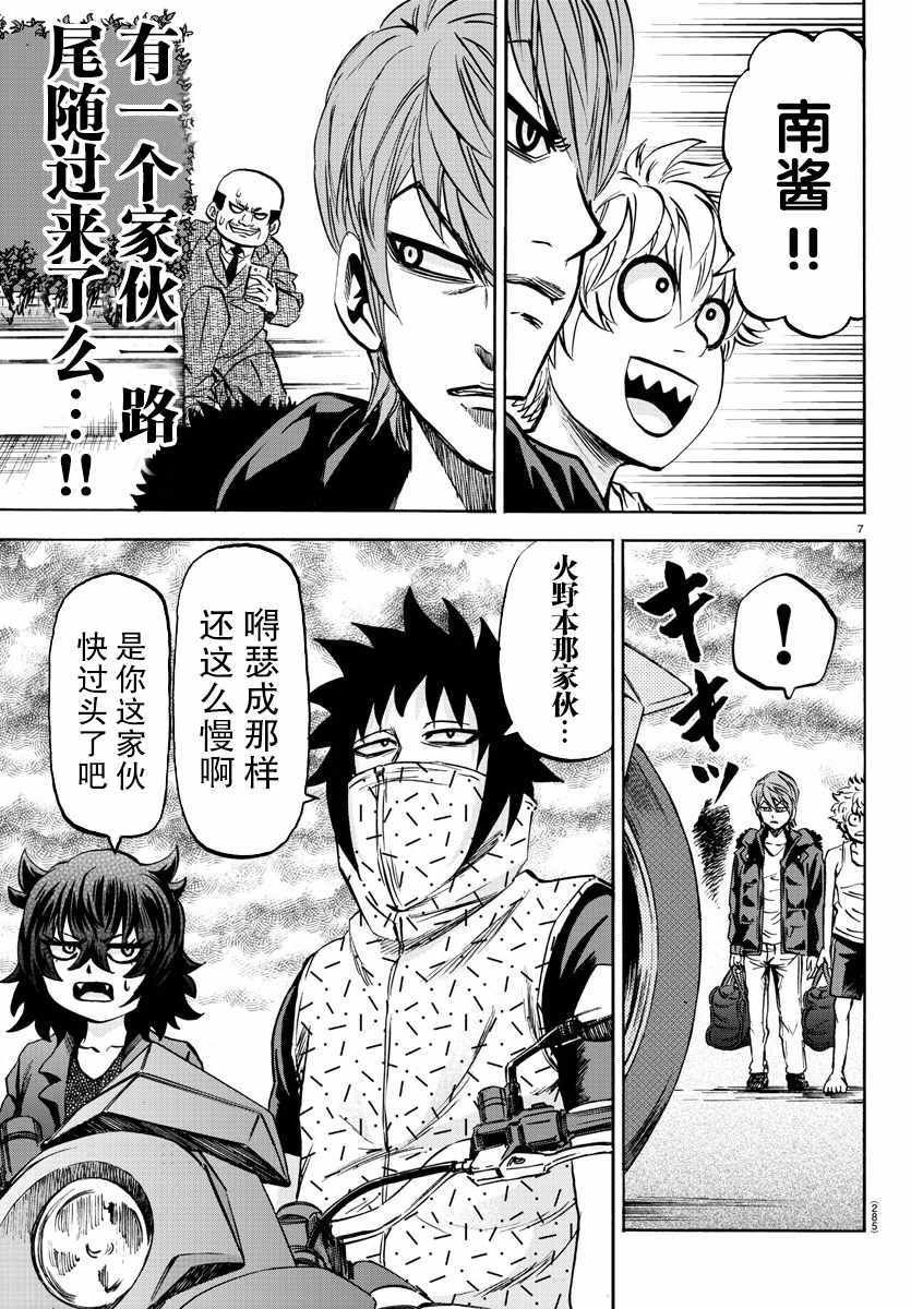 第91话