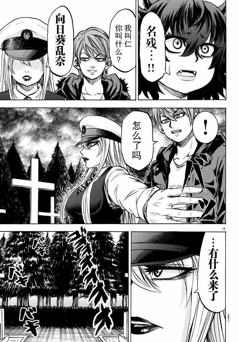 第91话
