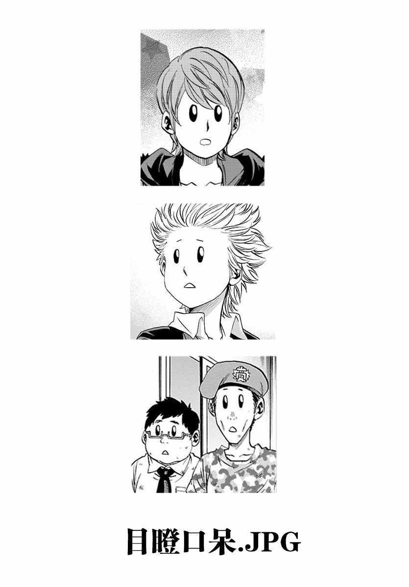 第91话