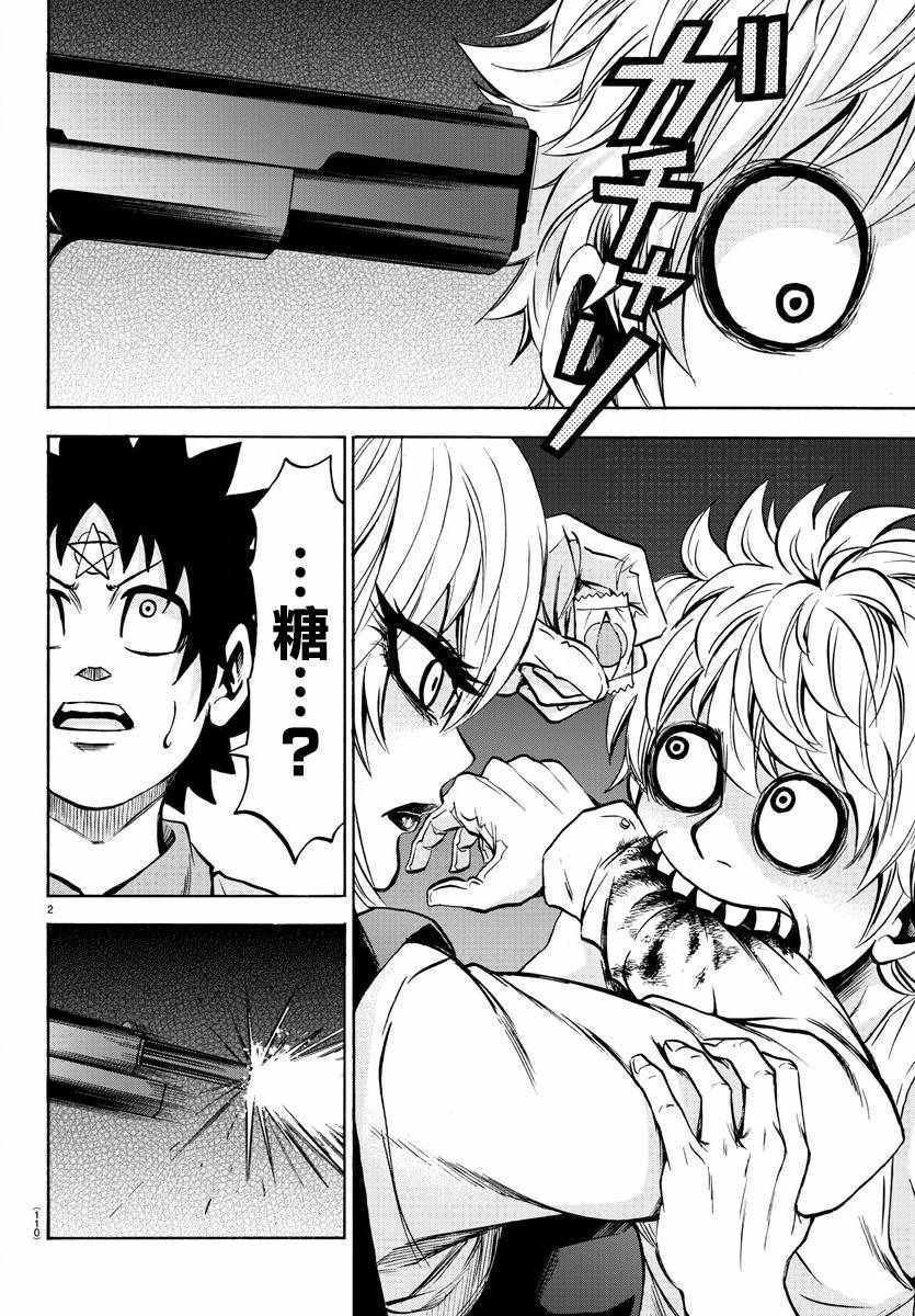 第92话