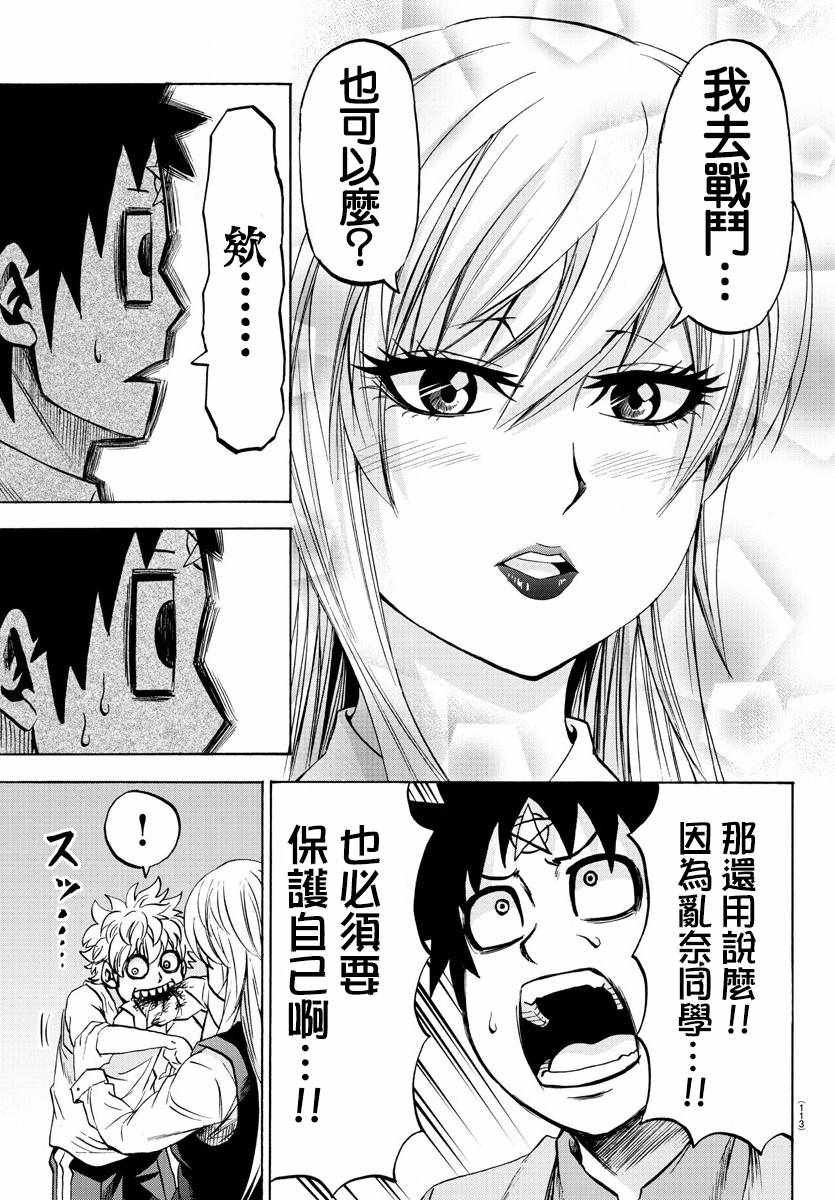 第92话