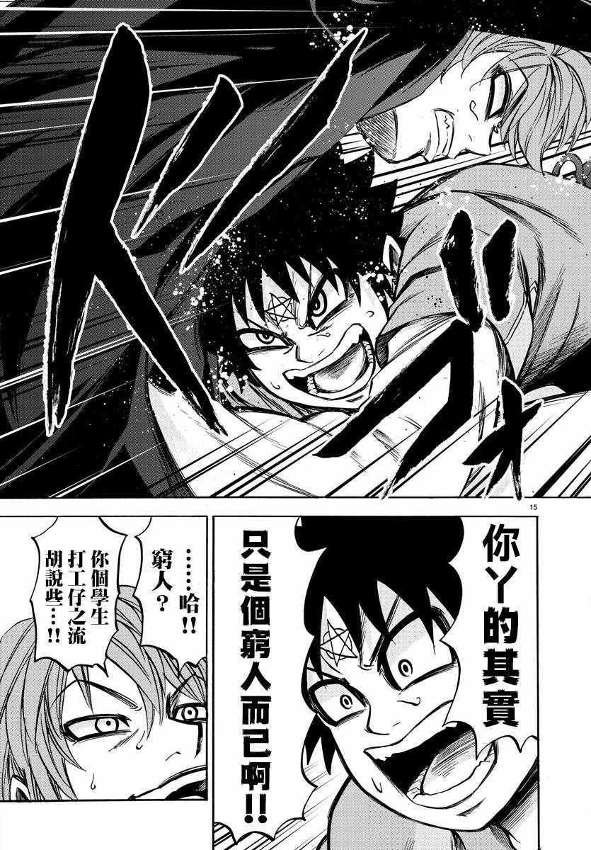 第92话