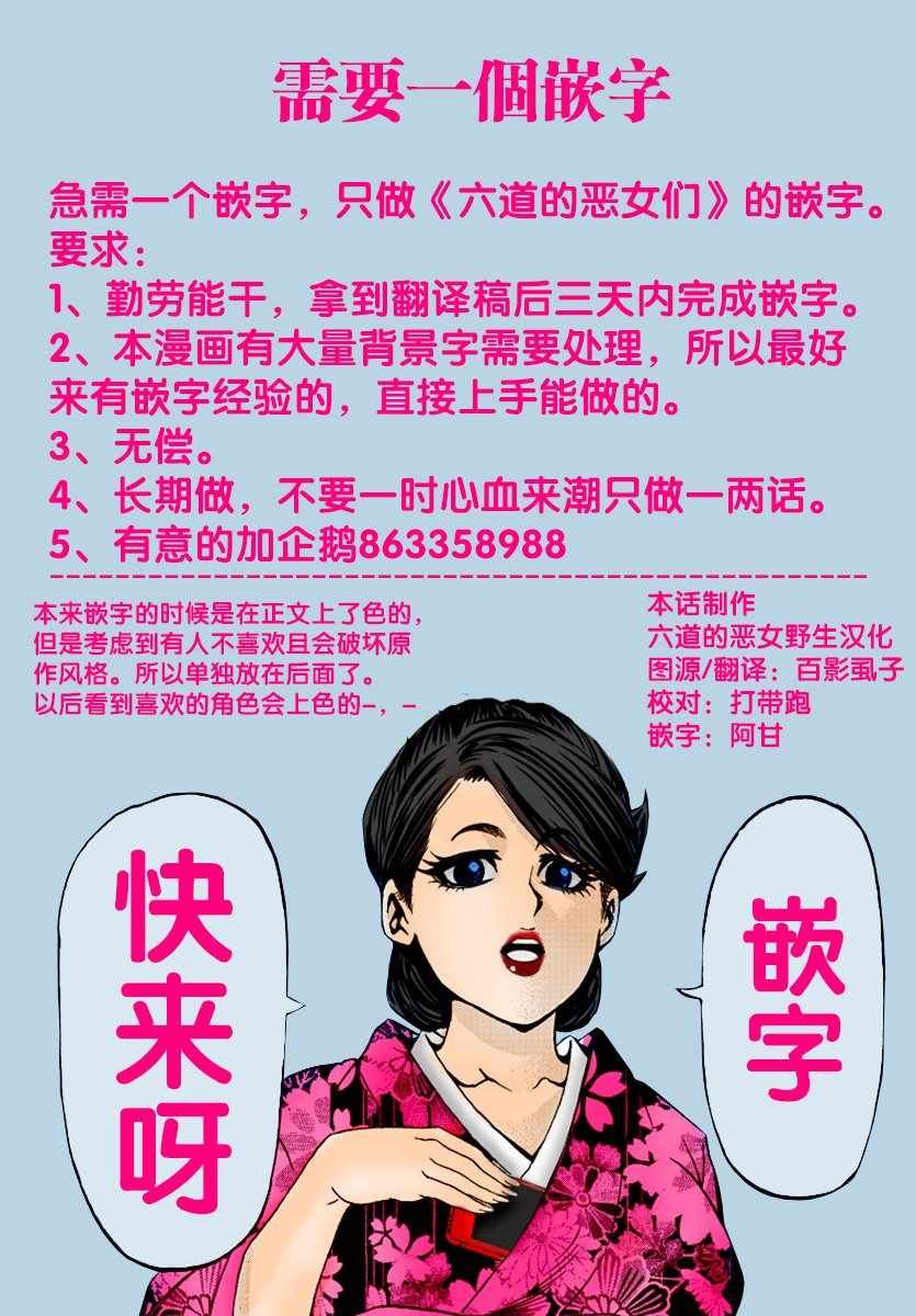 第93话