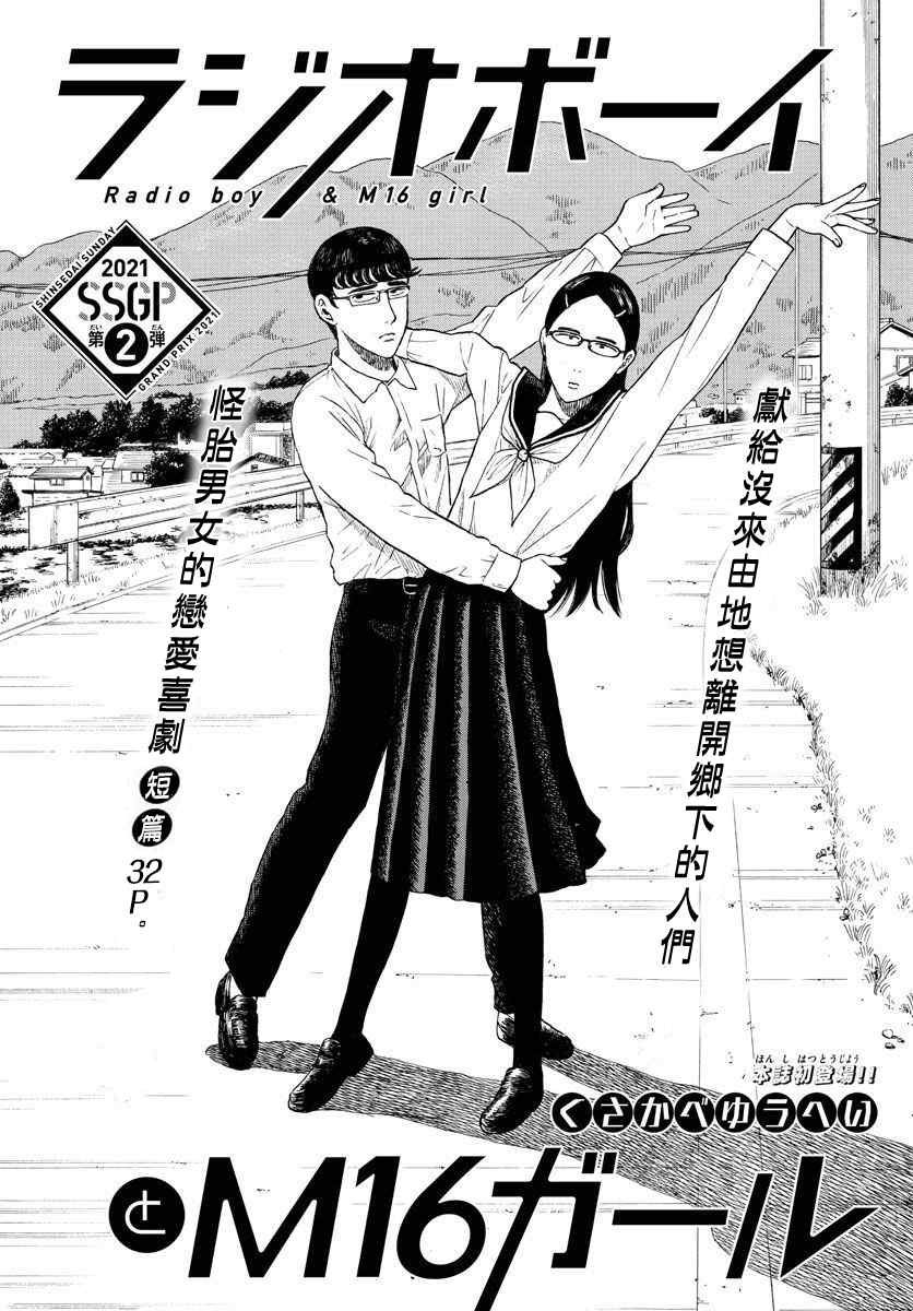 第1话