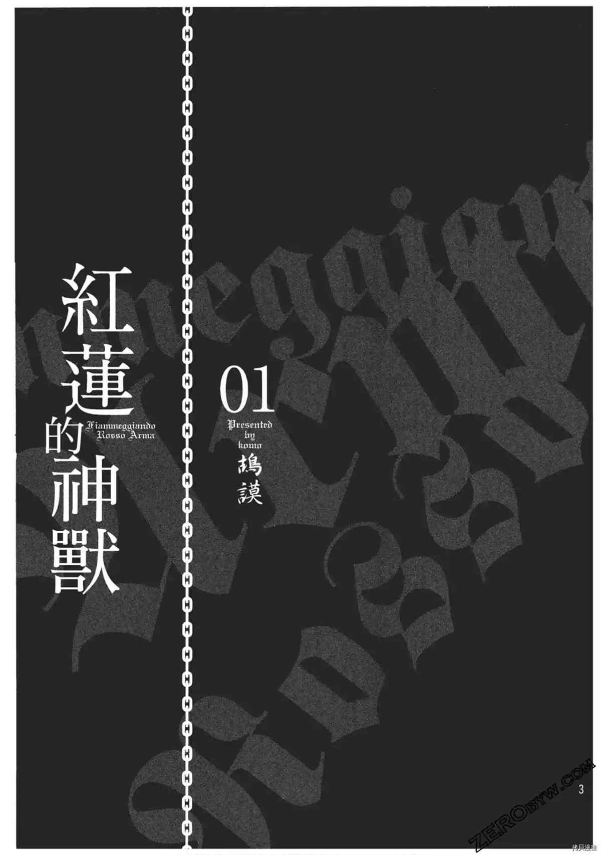 第1卷