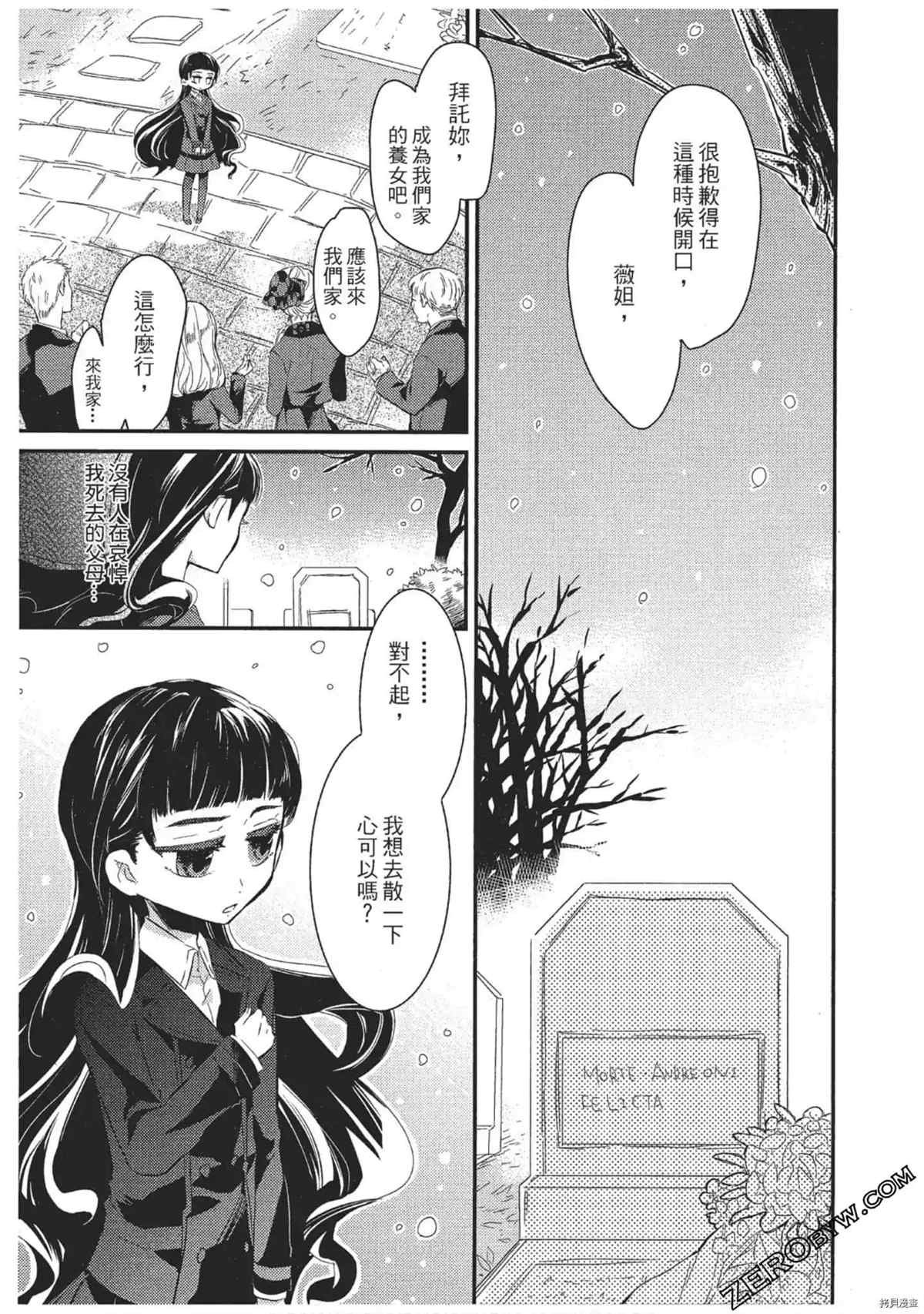 第1卷