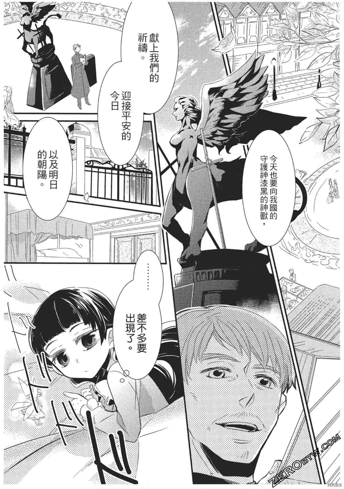 第1卷