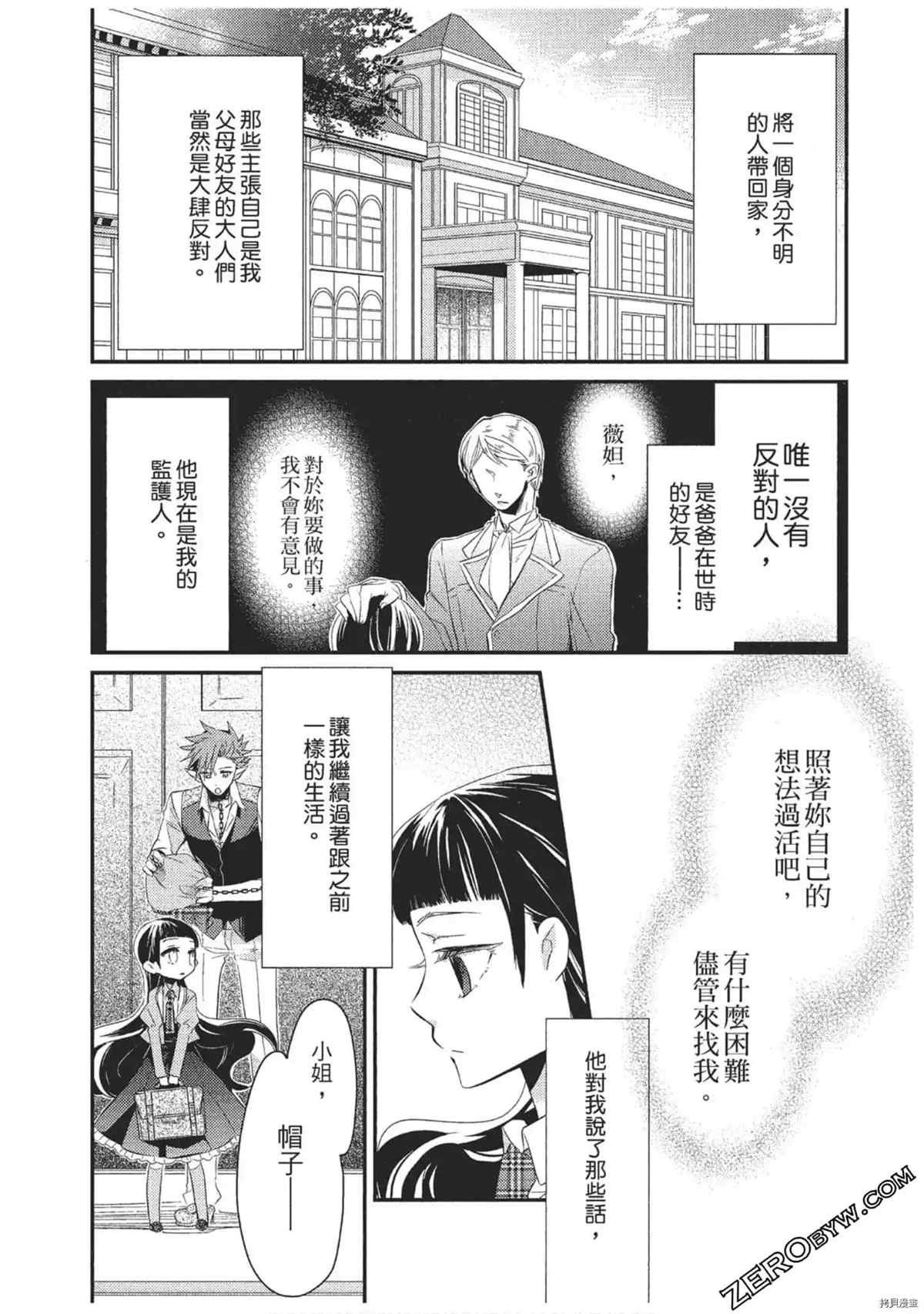 第1卷