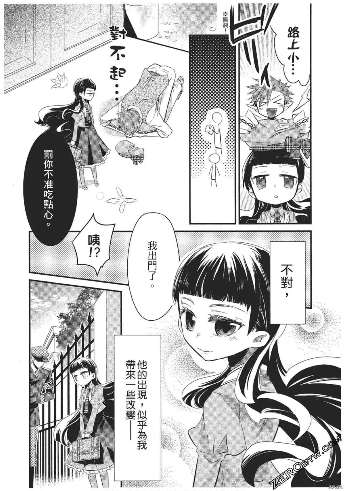 第1卷