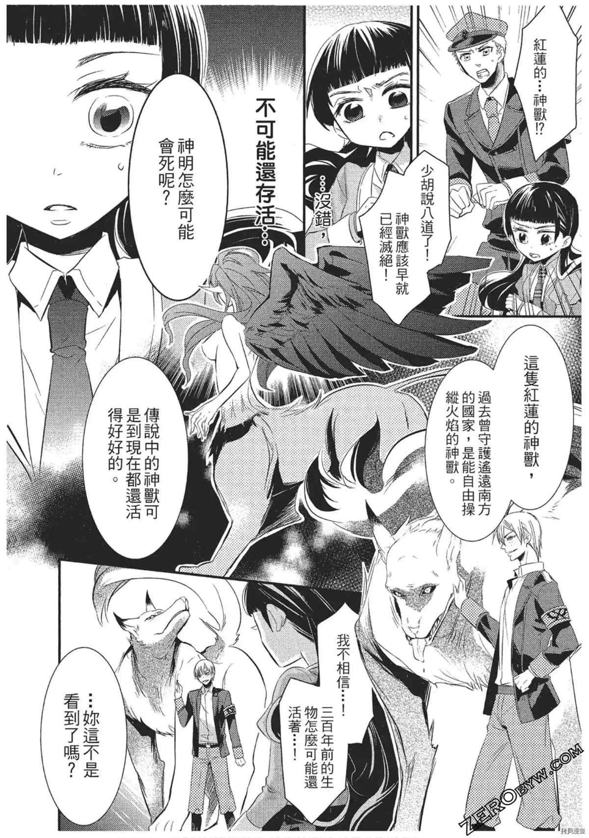第1卷
