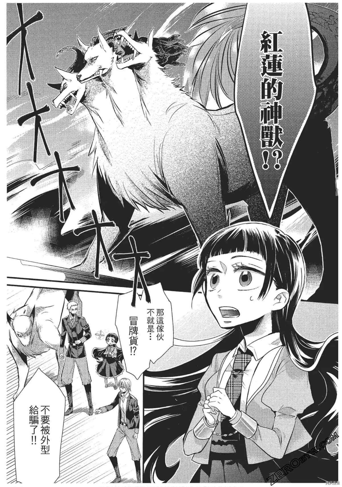 第1卷