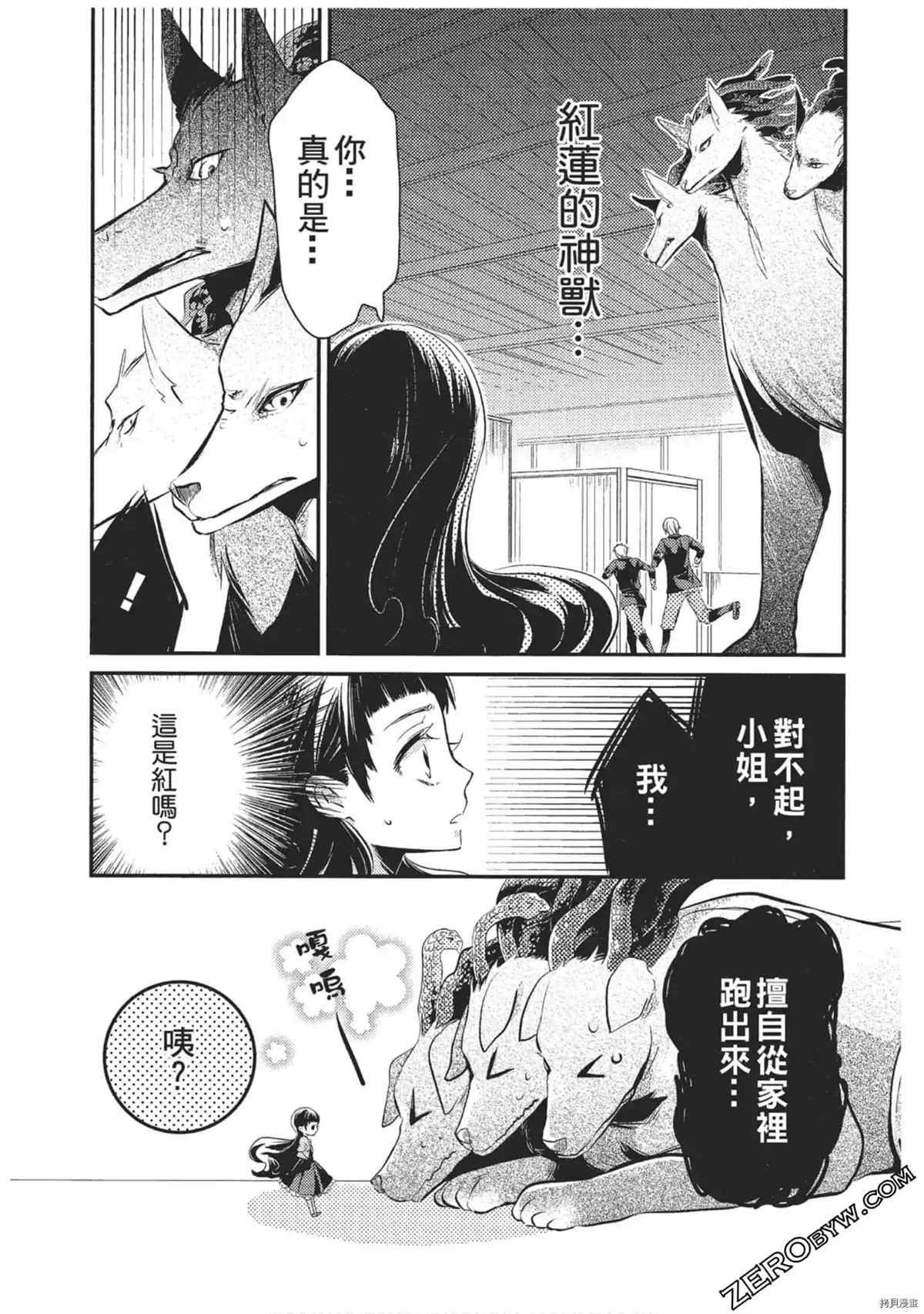 第1卷