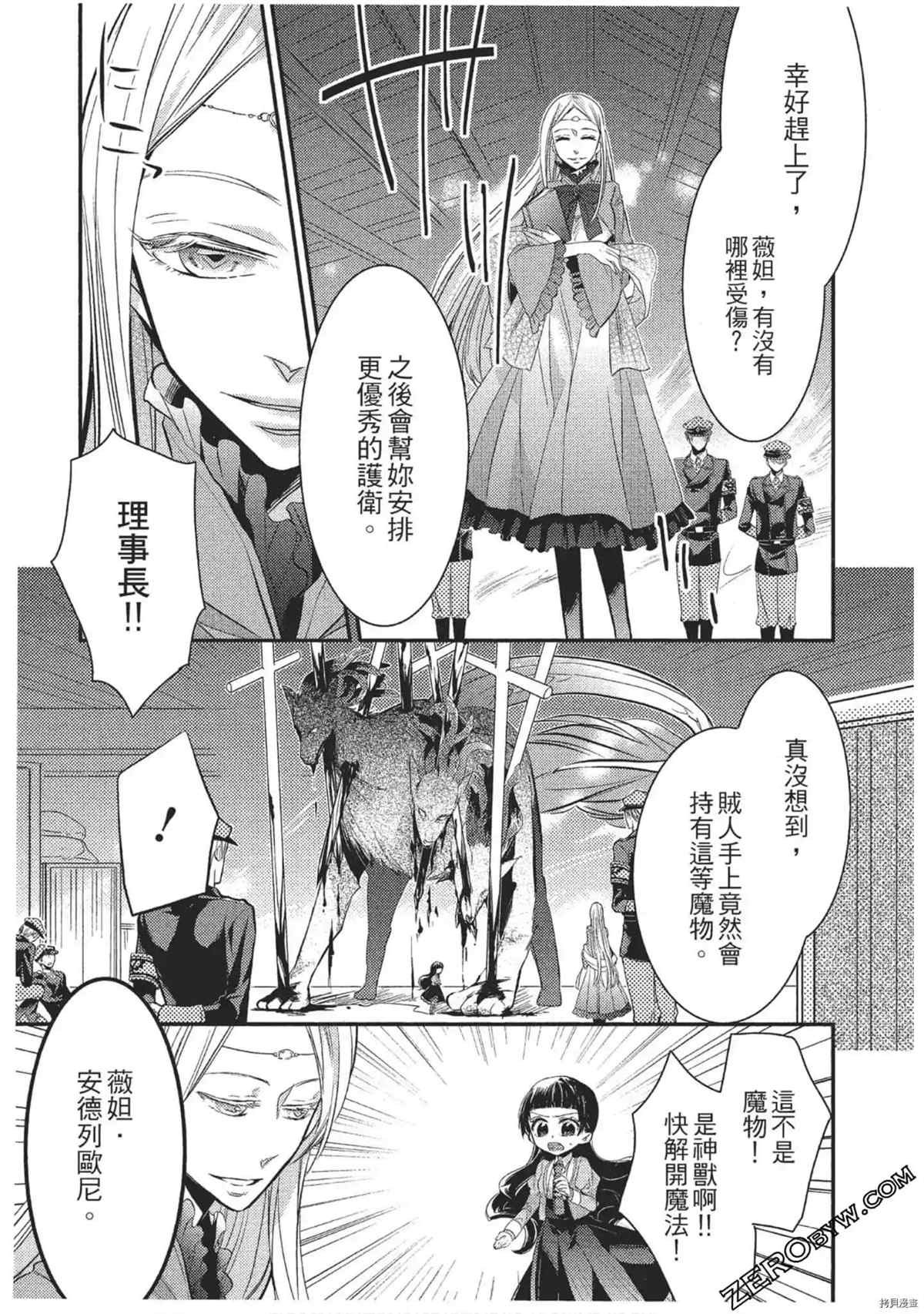 第1卷