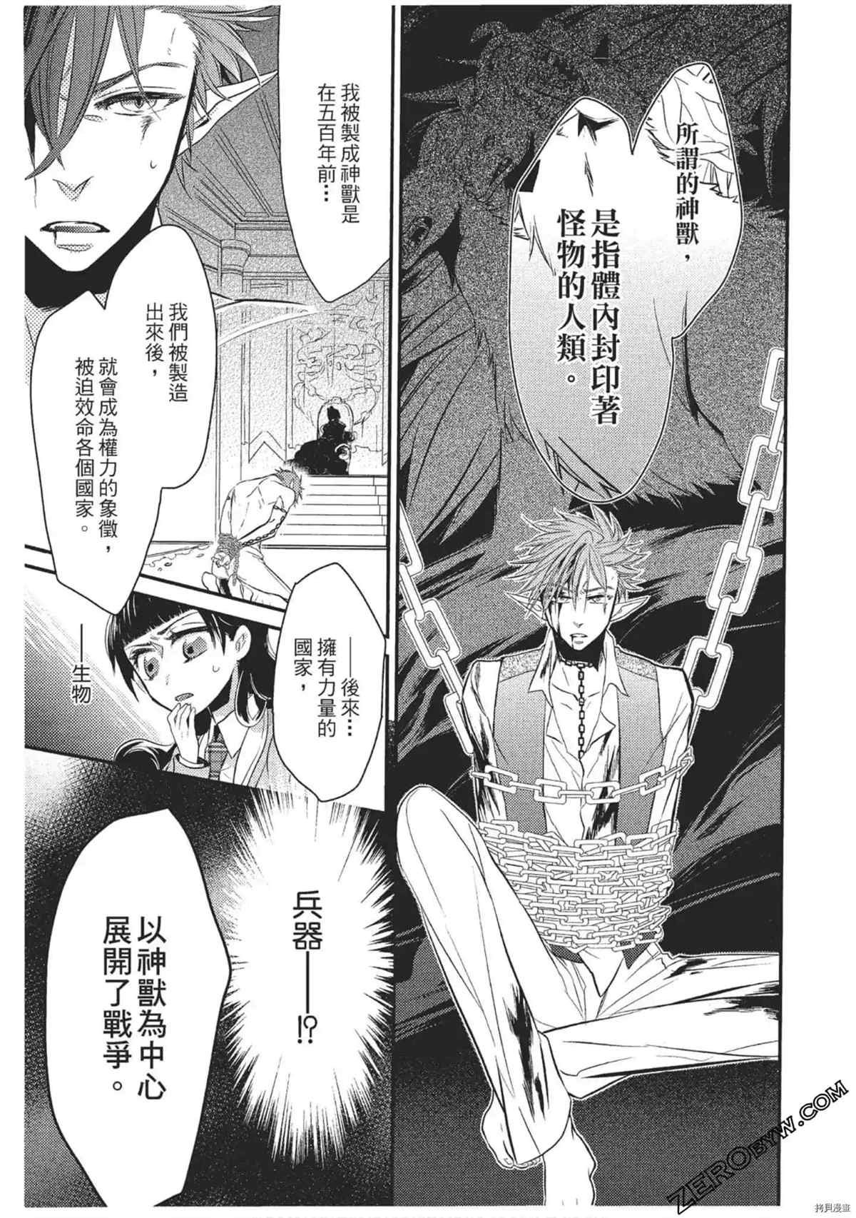 第1卷