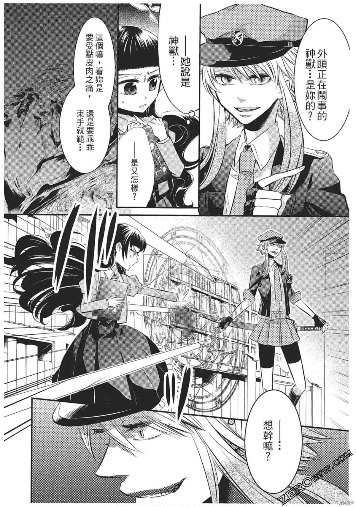 第1卷