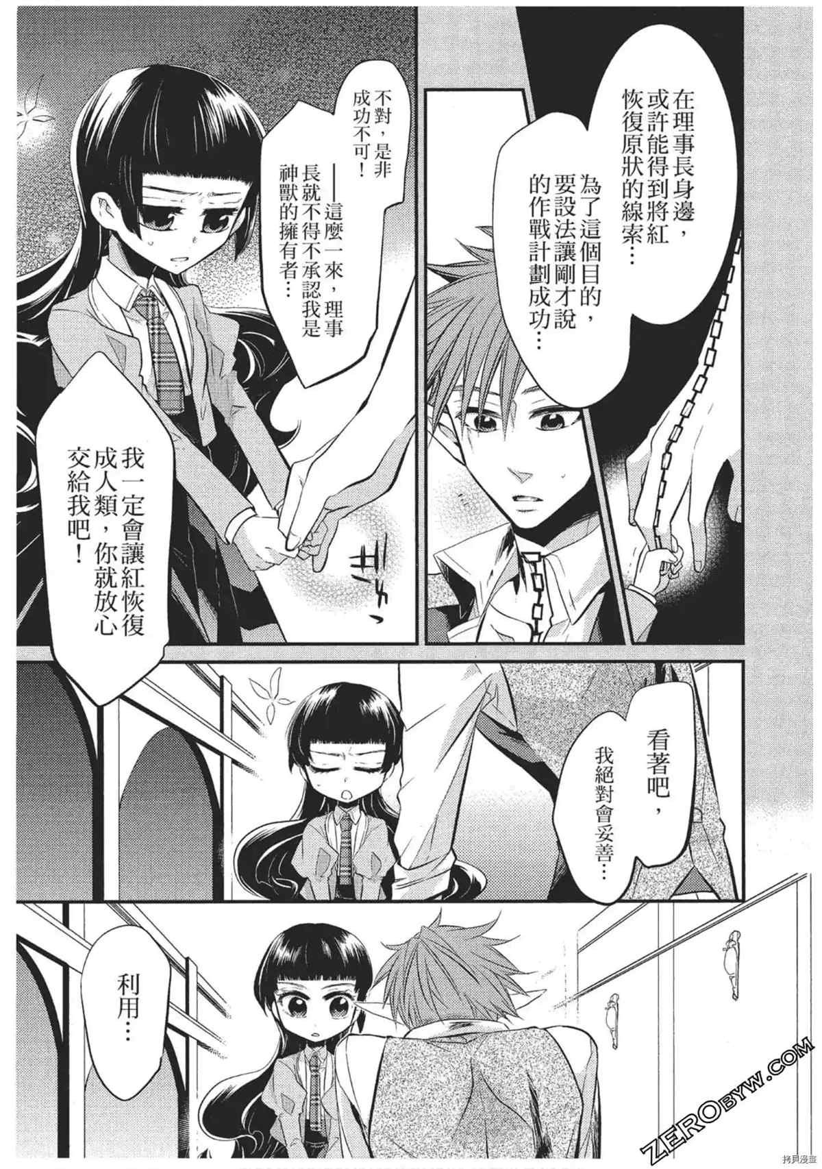 第1卷