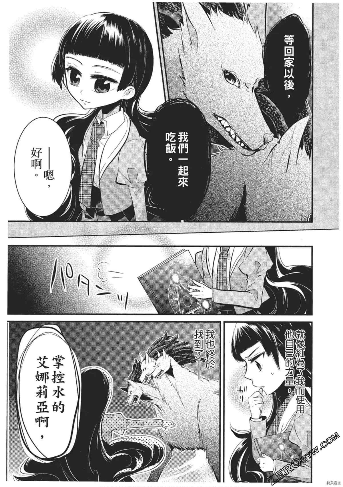 第1卷