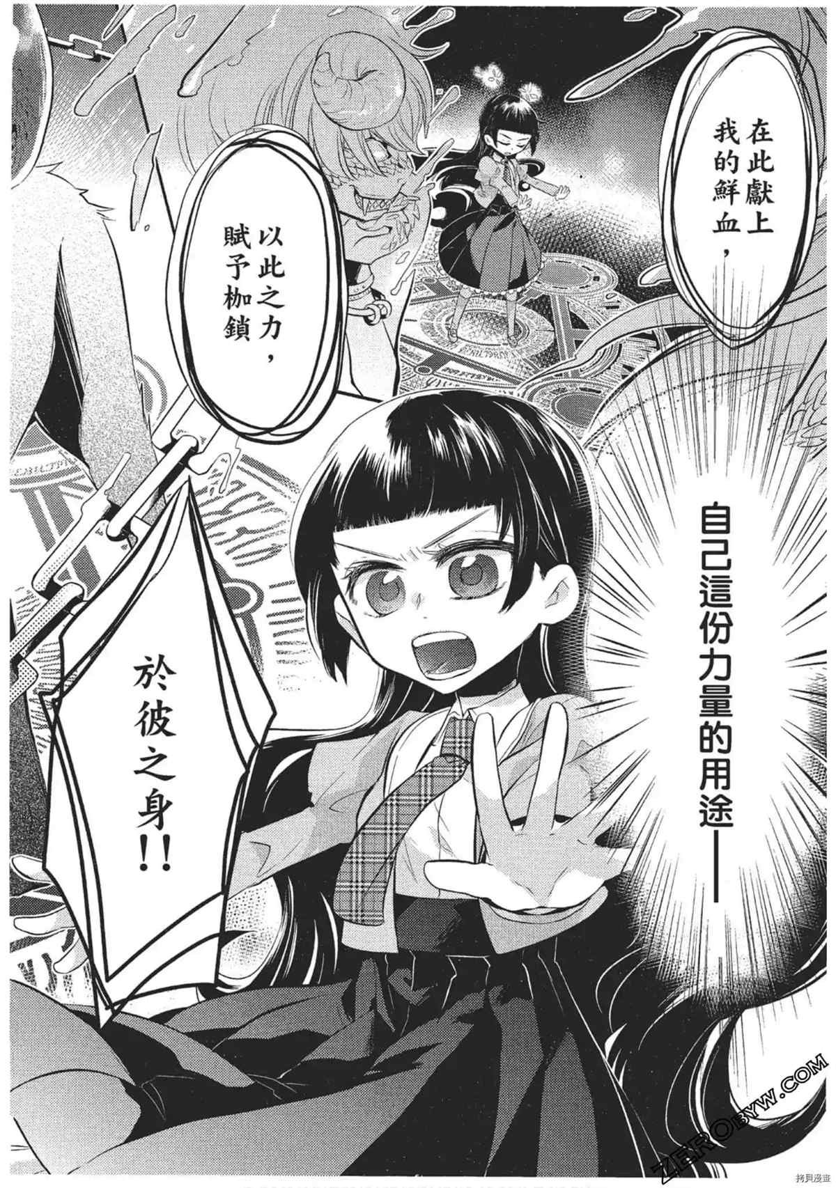 第1卷