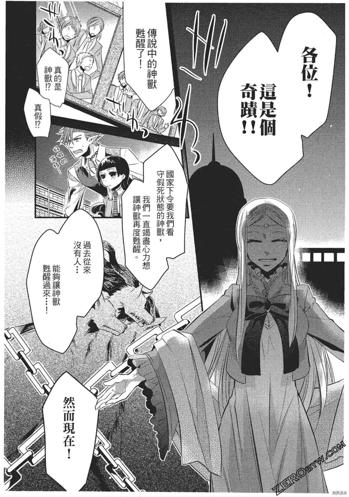 第1卷