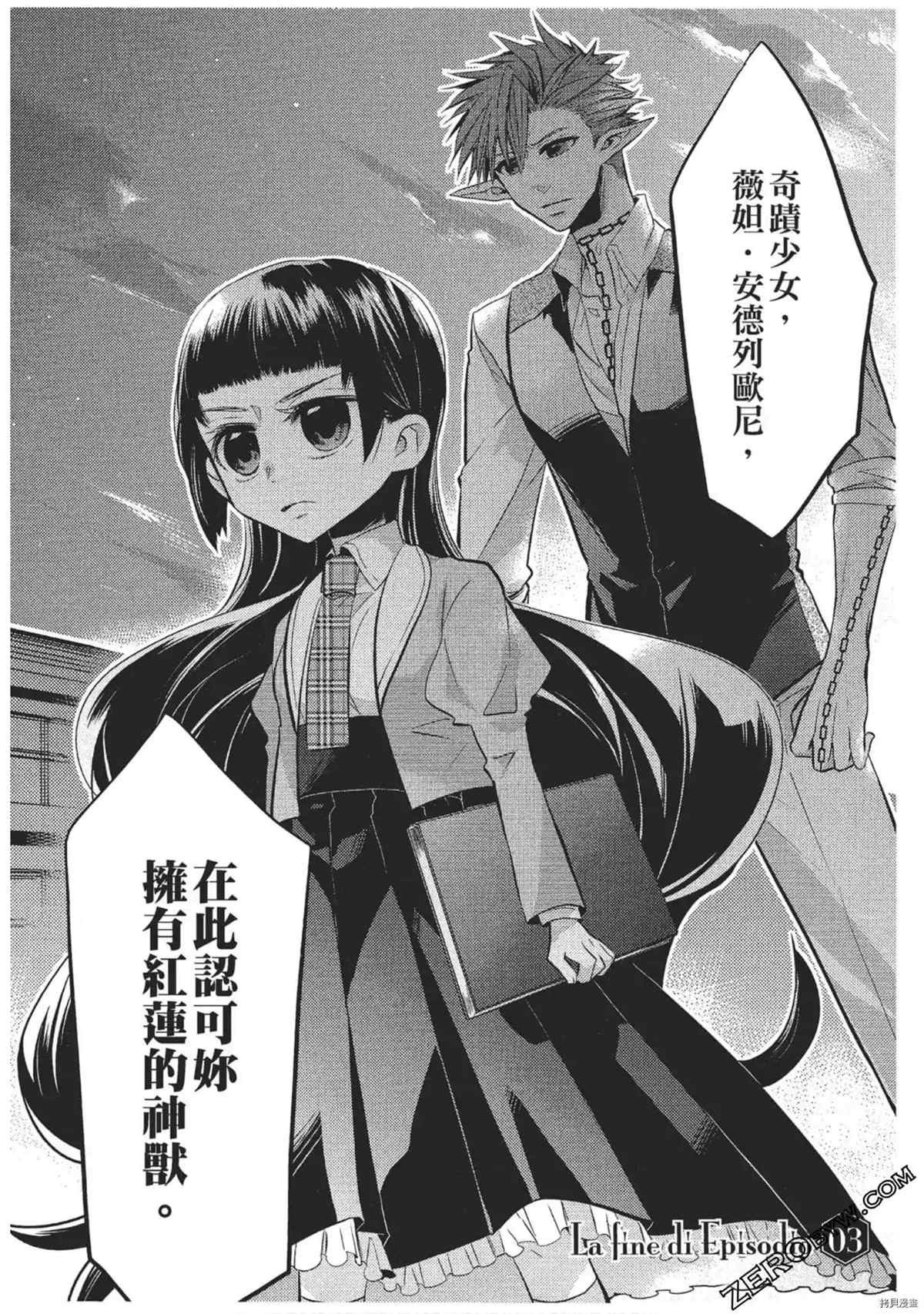第1卷