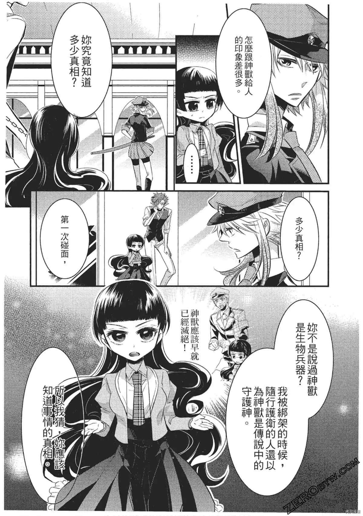 第1卷