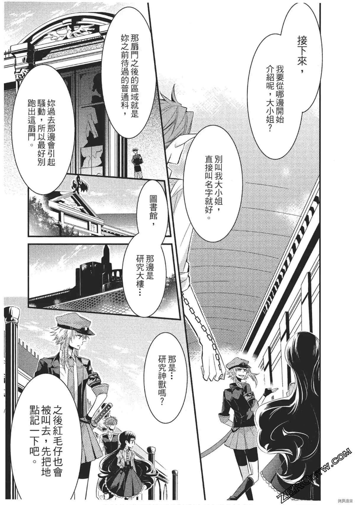第1卷