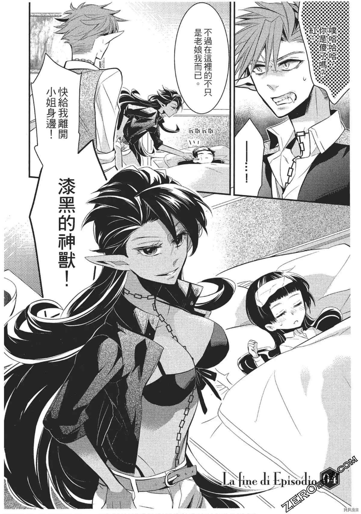 第1卷