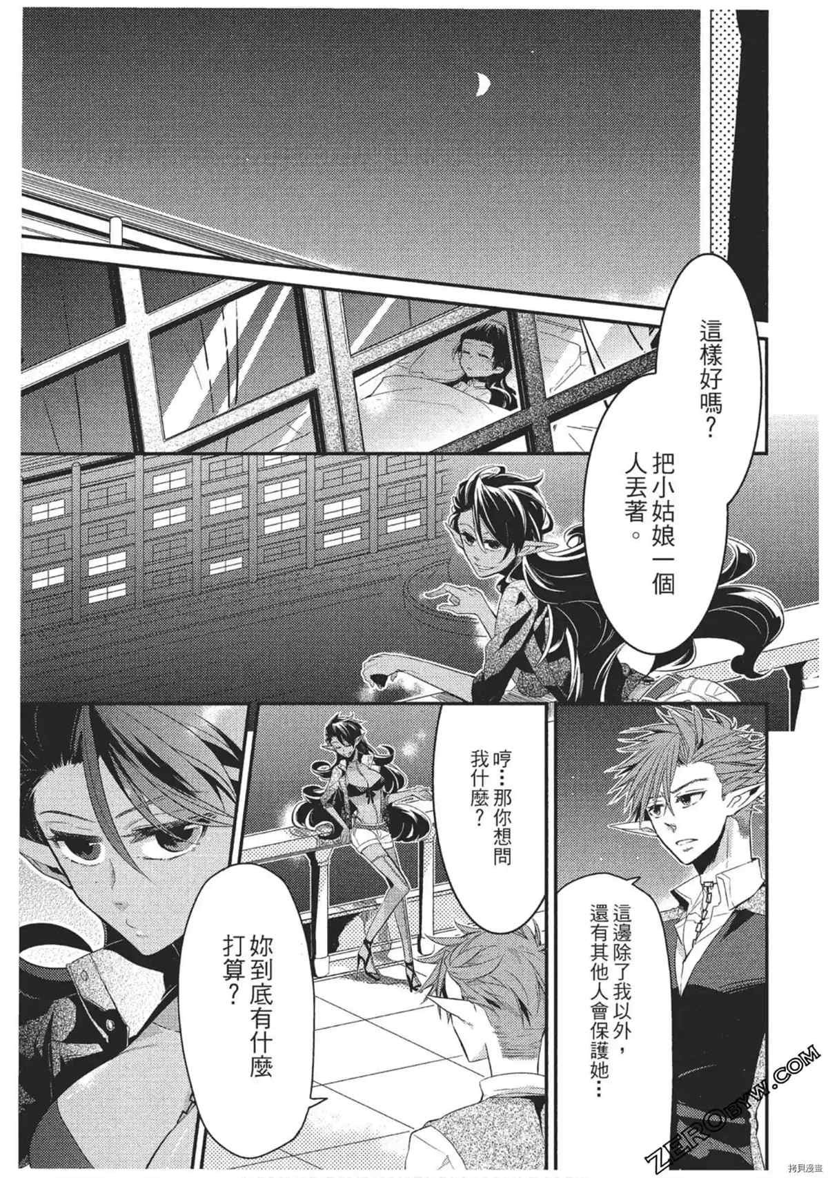 第1卷