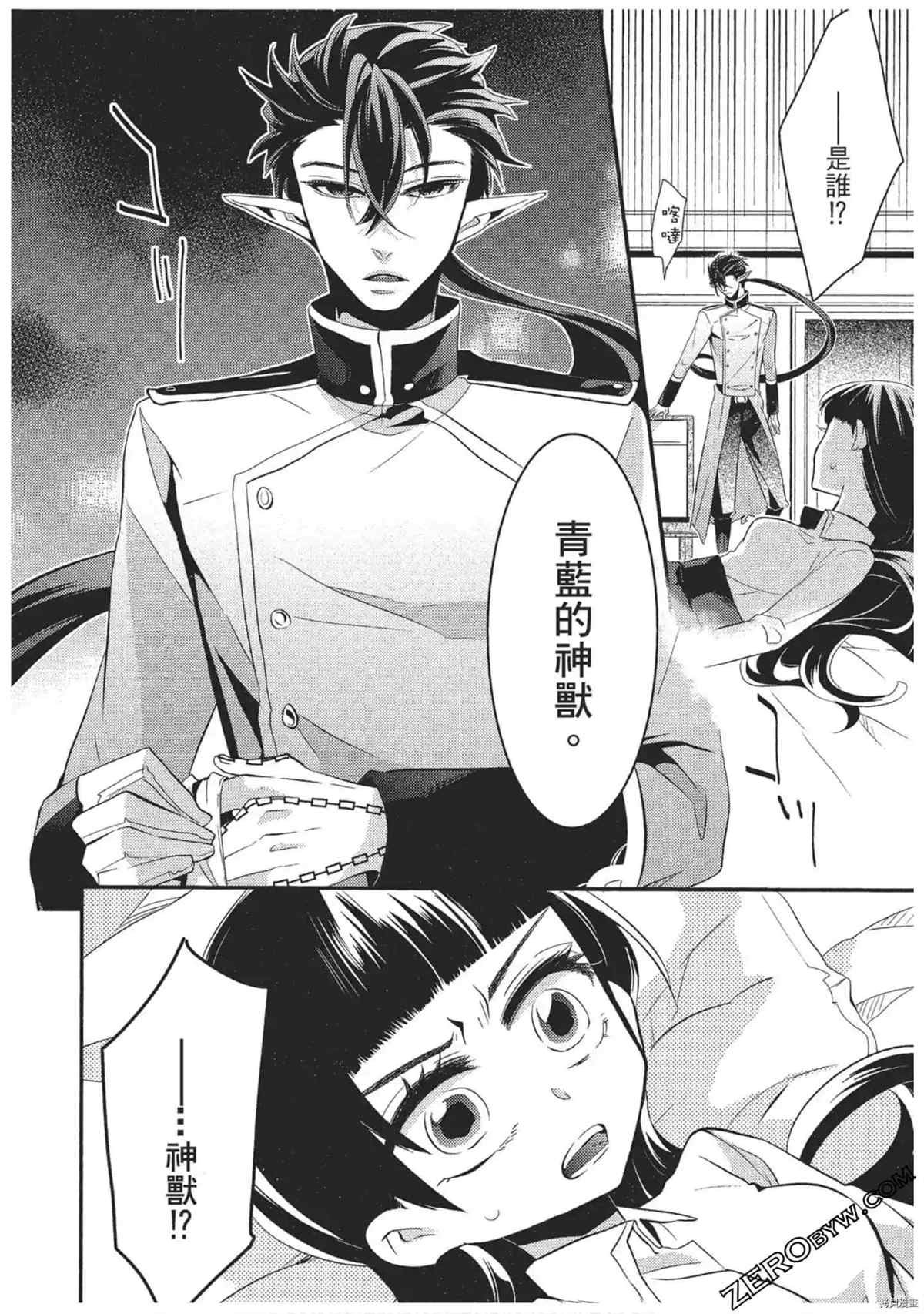 第1卷