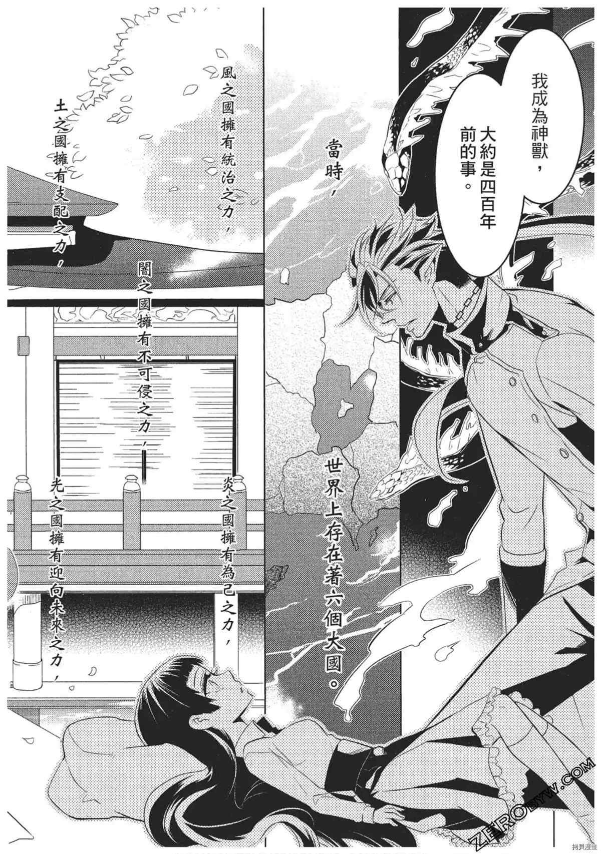 第1卷