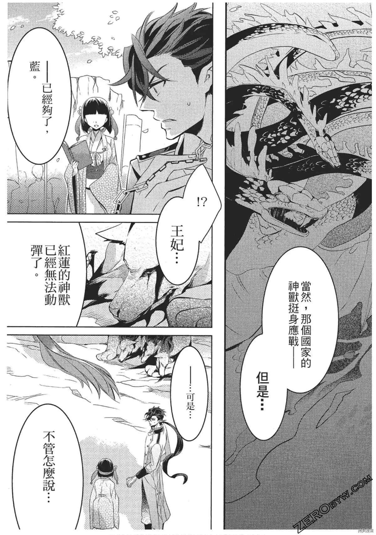 第1卷