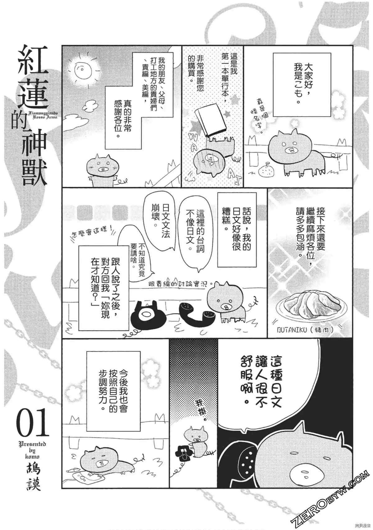第1卷