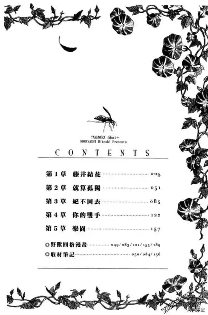 第1卷