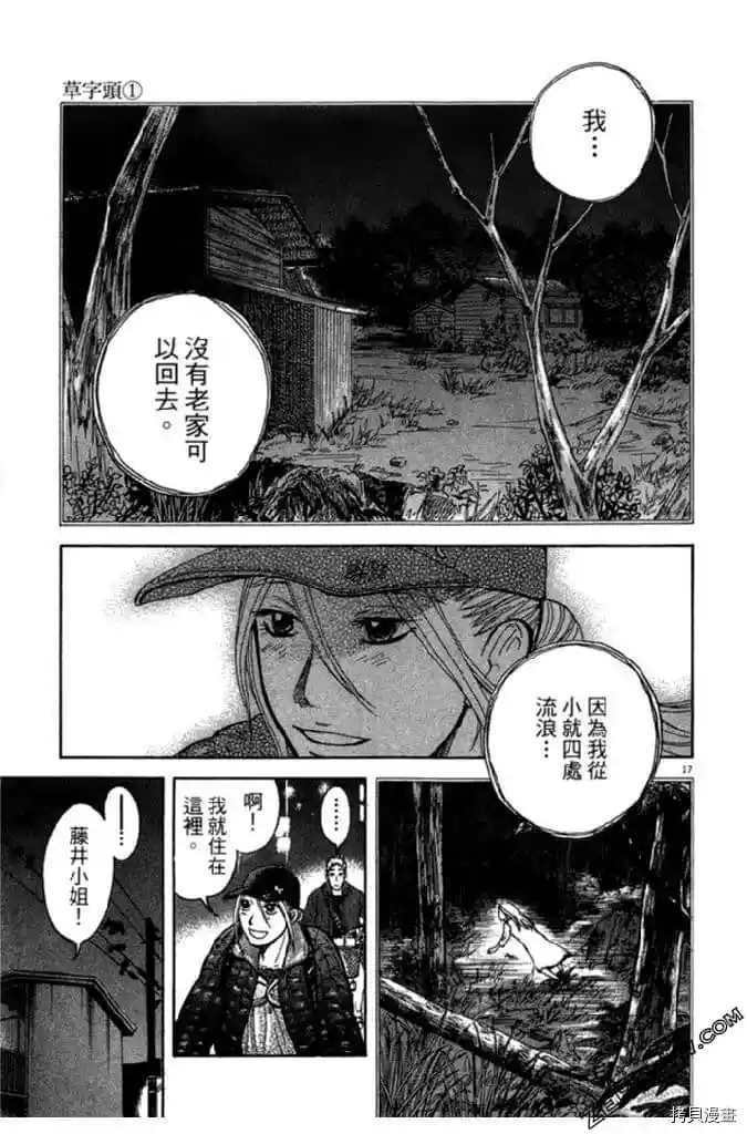 第1卷