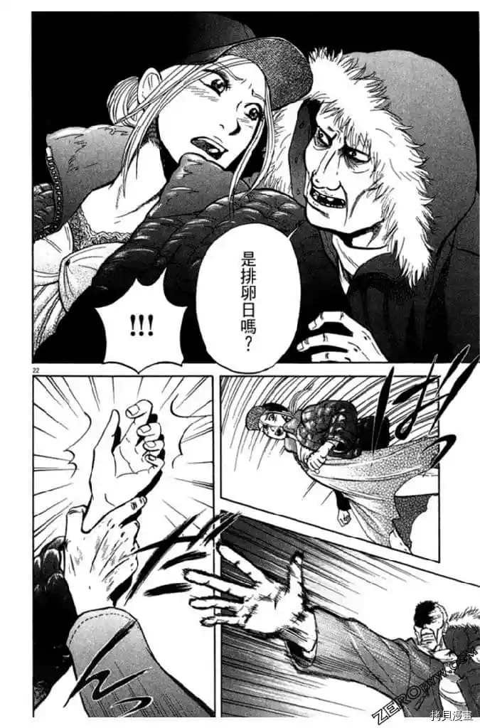 第1卷