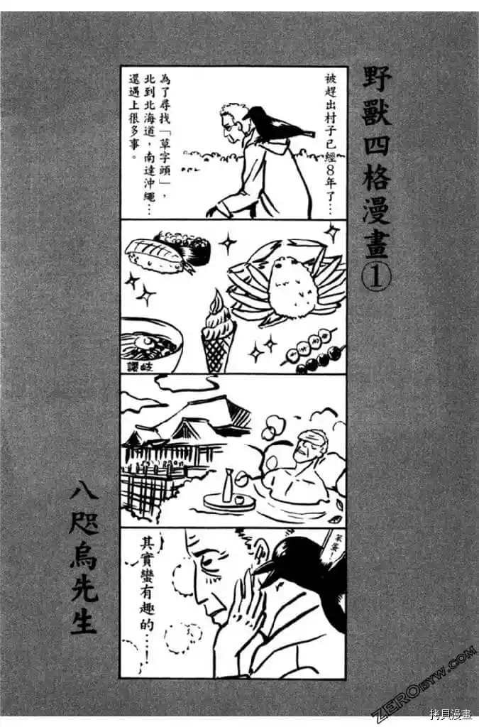 第1卷