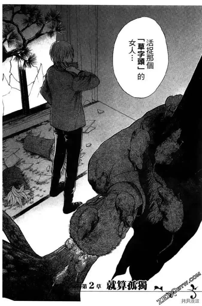第1卷