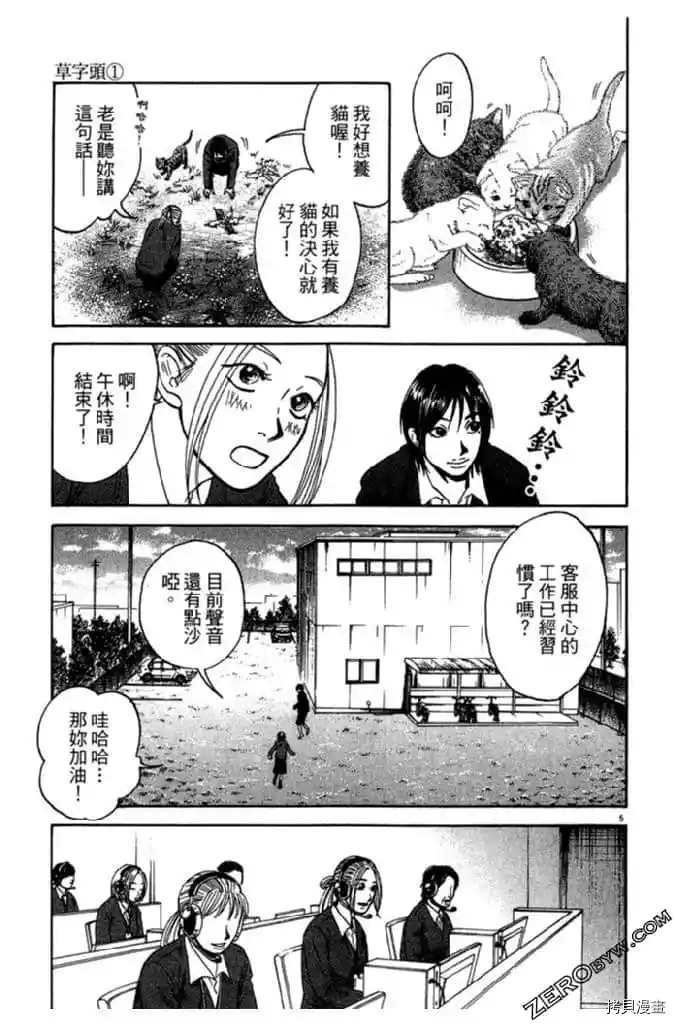 第1卷