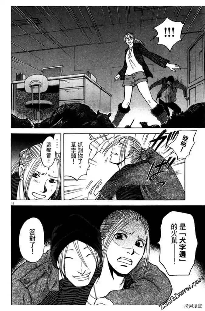 第1卷
