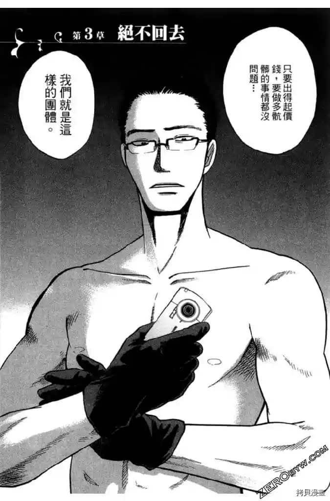 第1卷