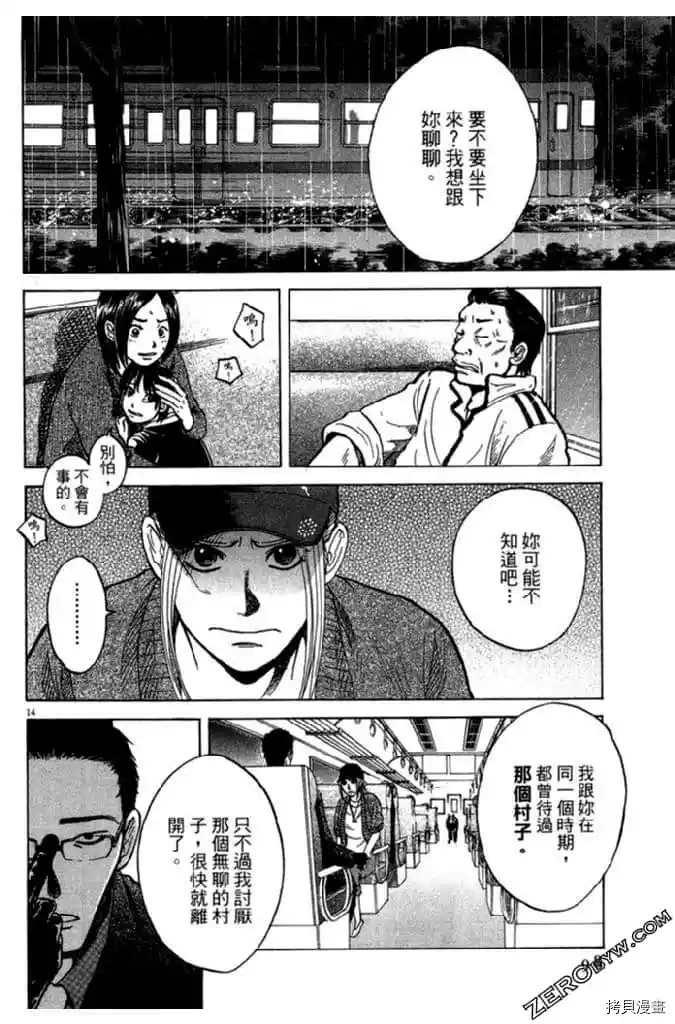 第1卷