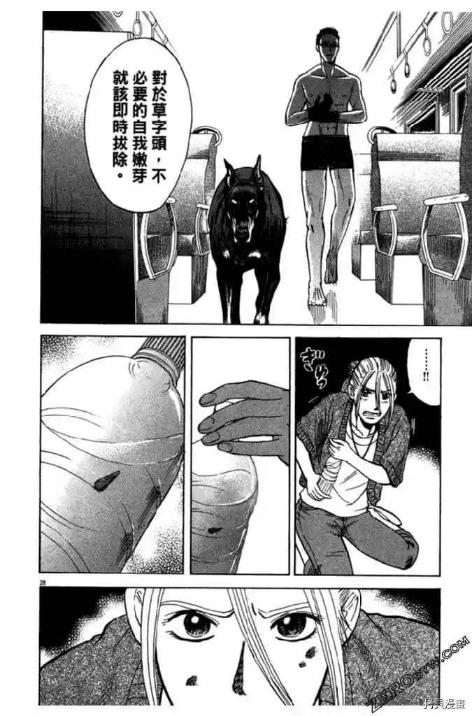 第1卷