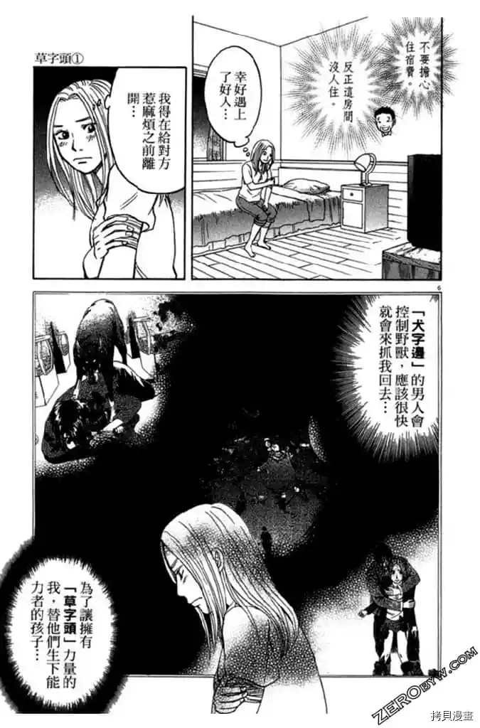 第1卷