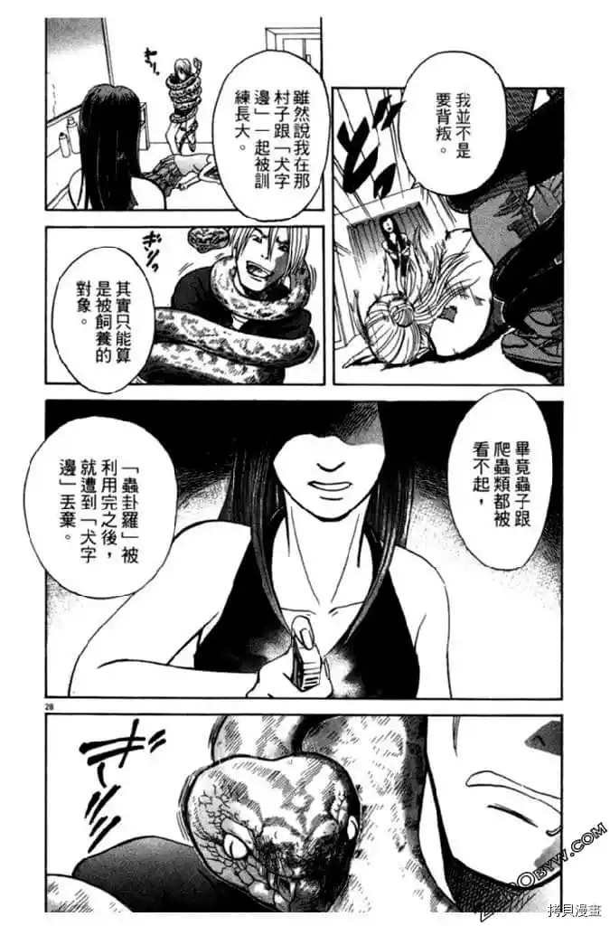 第1卷