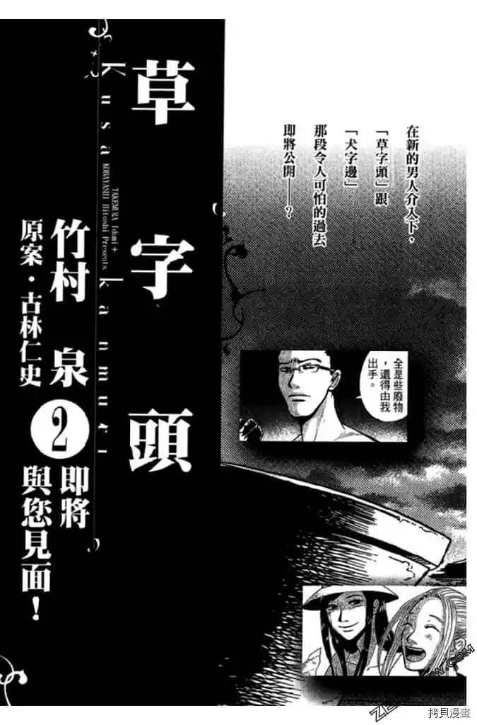 第1卷