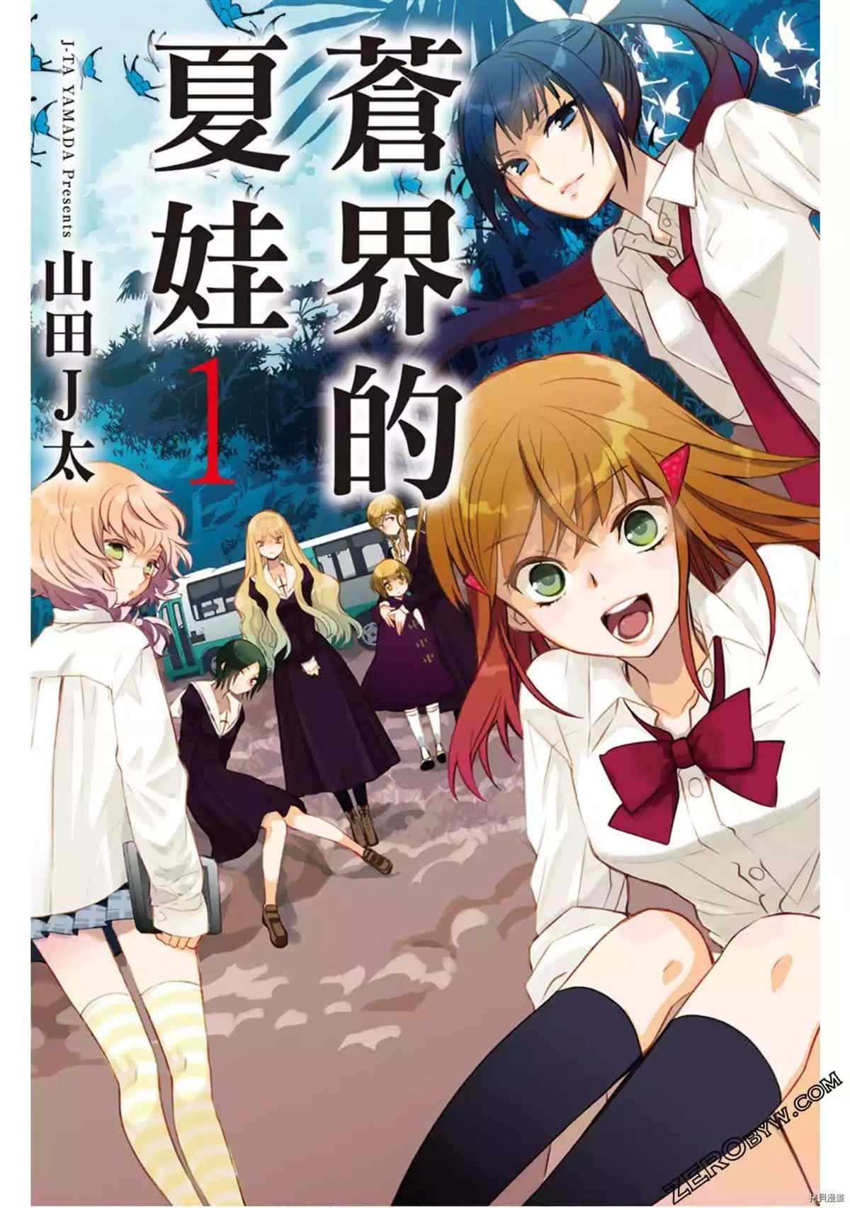 第1卷