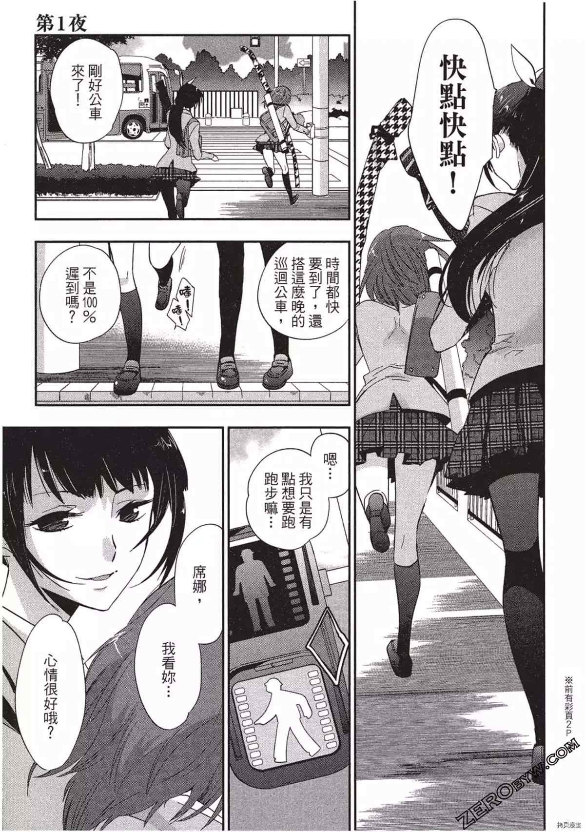 第1卷